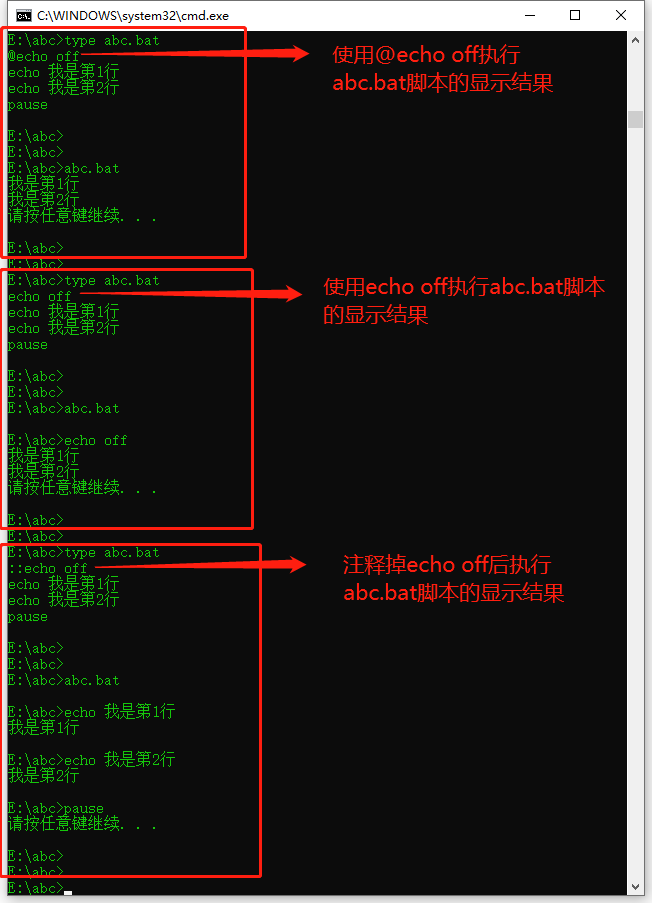 cmd弹窗代码（cmd弹出对话框）