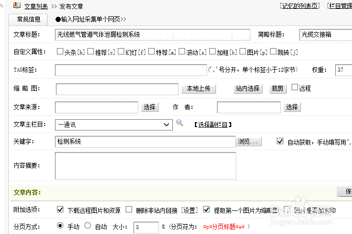 【织梦教程,织梦岛教程】 【织梦教程,织梦岛教程】