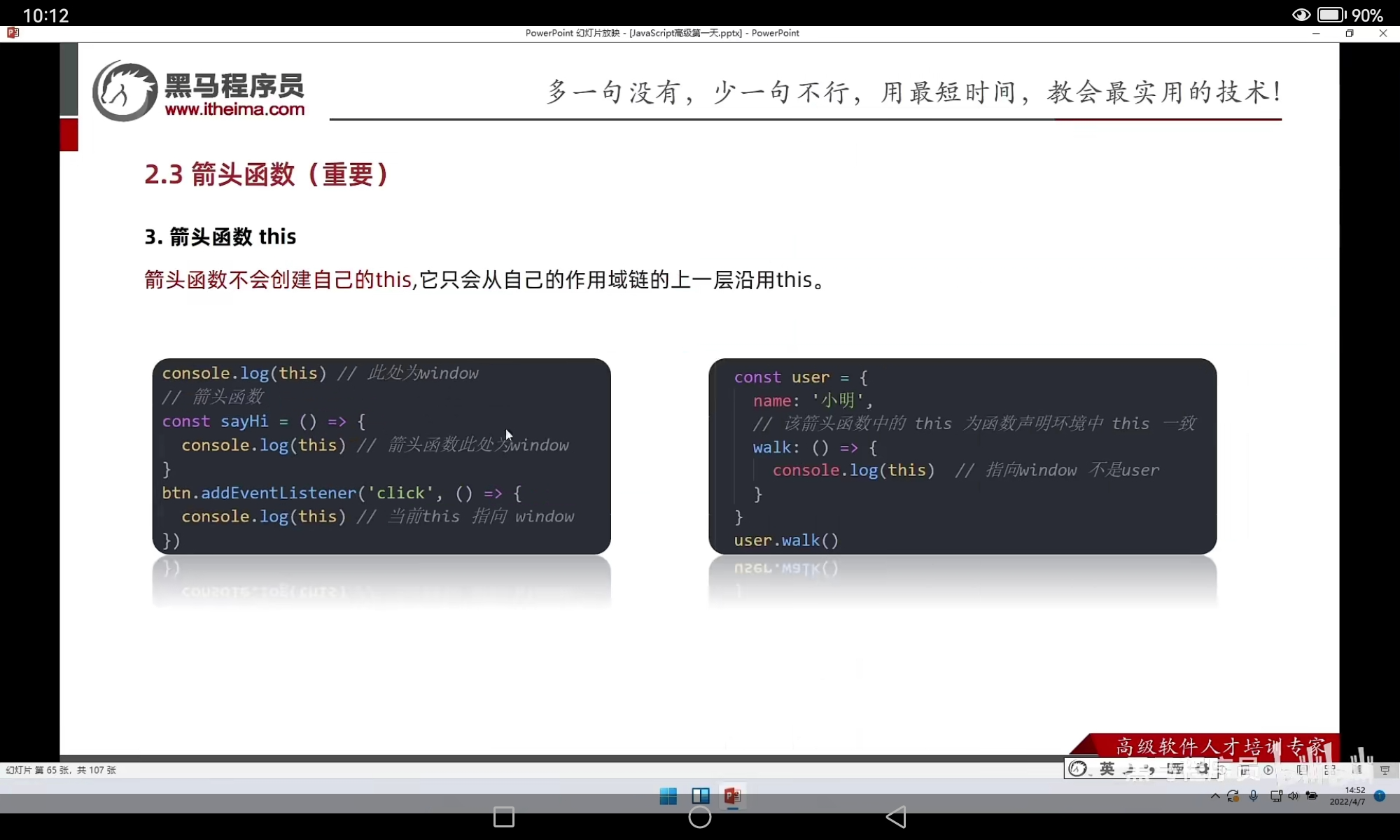 【js数组遍历,js遍历数组的三种方法】 【js数组遍历,js遍历数组的三种方法】