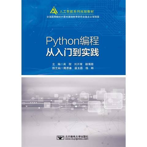 python编程在线(python在线编程入口) python编程在线(python在线编程入口)