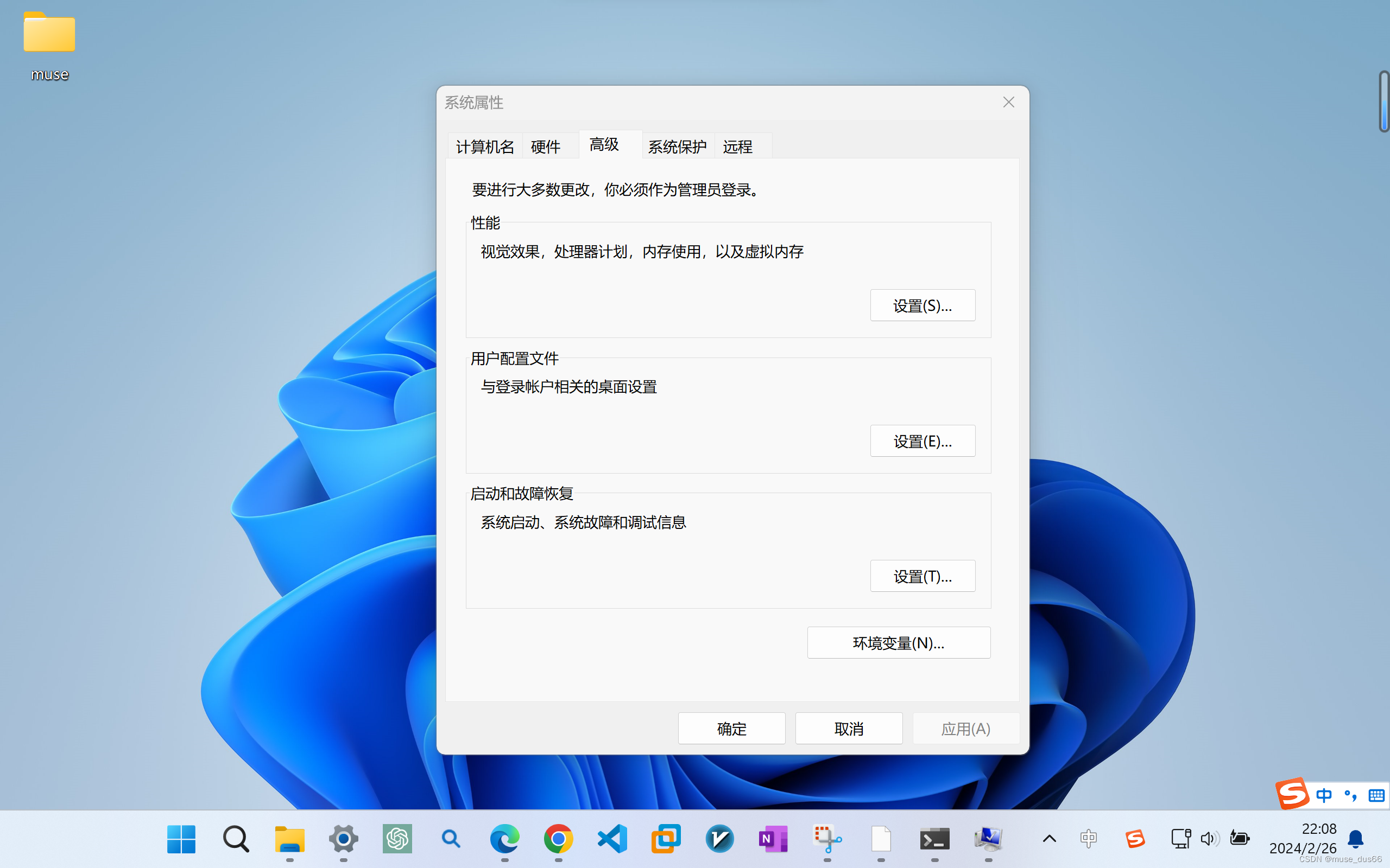 安装java配置环境变量（java环境变量配置详细教程）