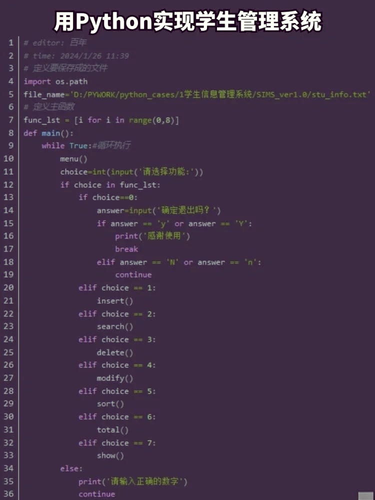【python简单爬虫代码,简单python爬虫完整代码】