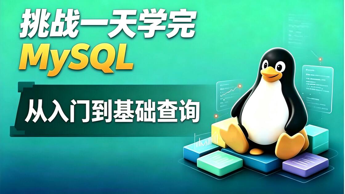 【mysql下载及安装教程,mysql下载安装教程图解】