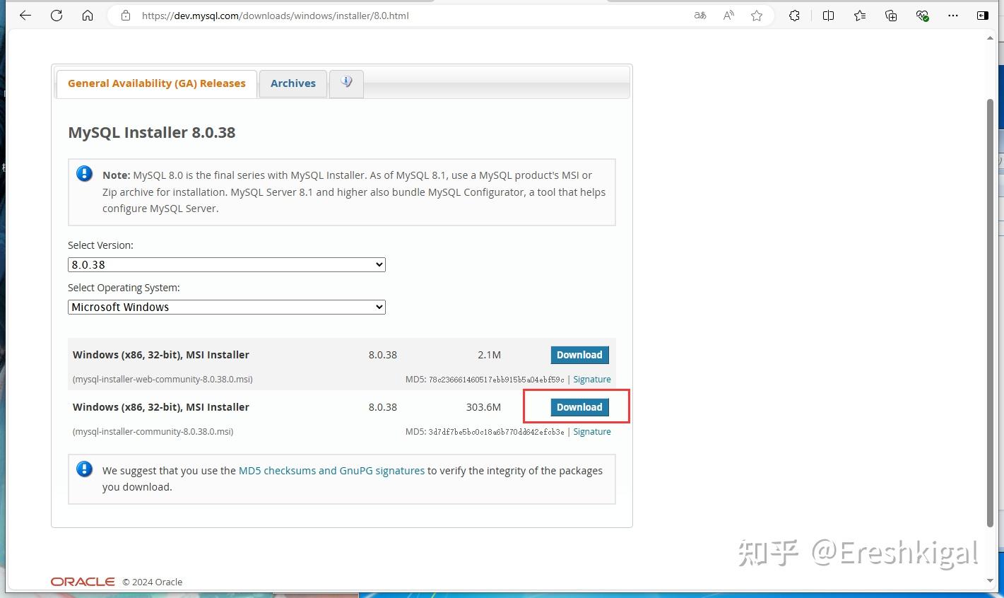【mysql下载及安装教程,mysql下载安装教程图解】