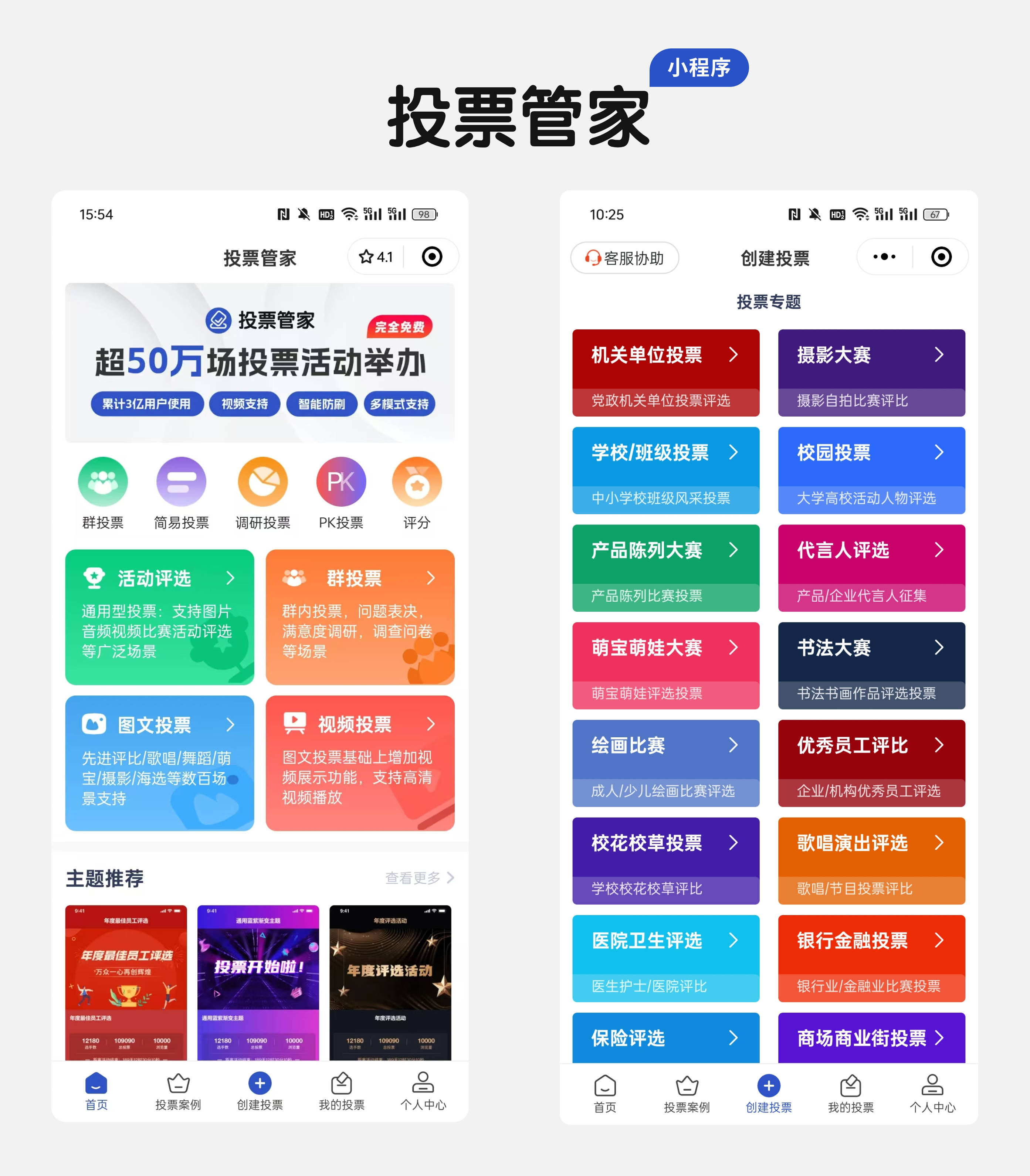 帝国cms小程序/帝国cms生成APP