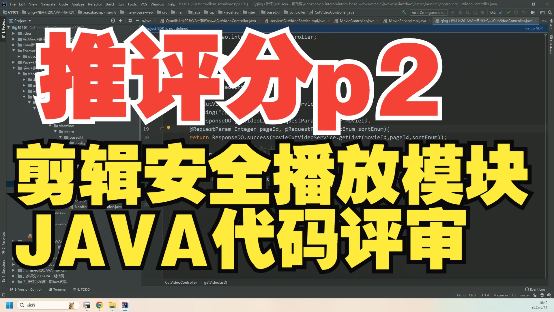 【可以写java代码的软件,可以写java代码的软件叫什么】