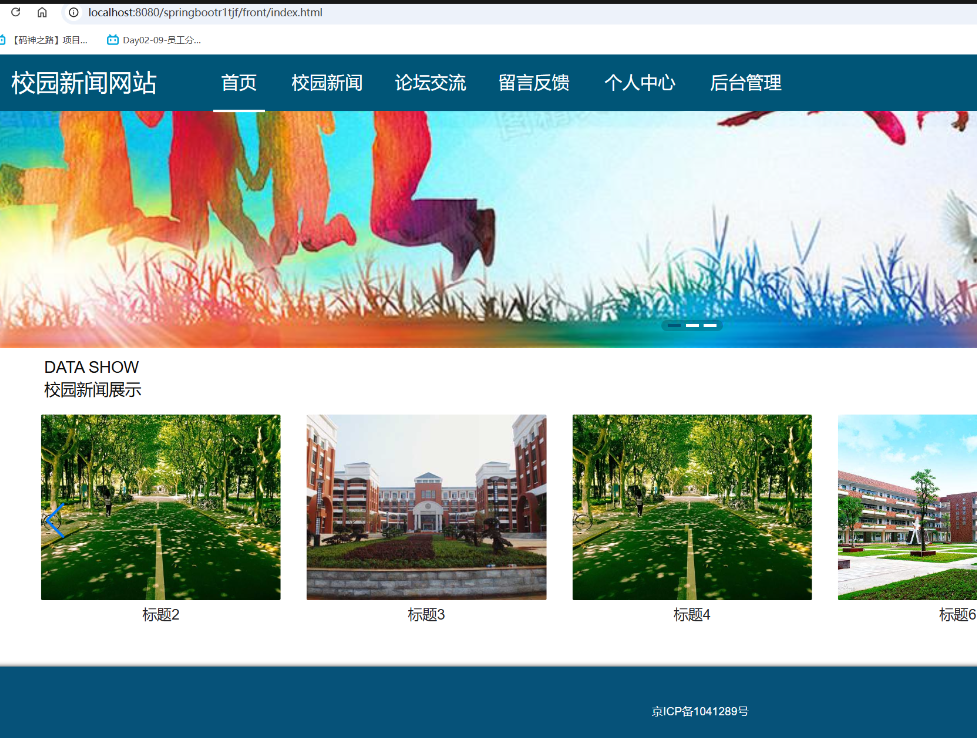 php教学网站/php教程电子书