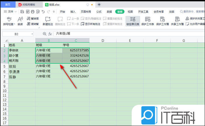 表格滚动条不见了怎么设置/excel表格滚动条不见了怎么办