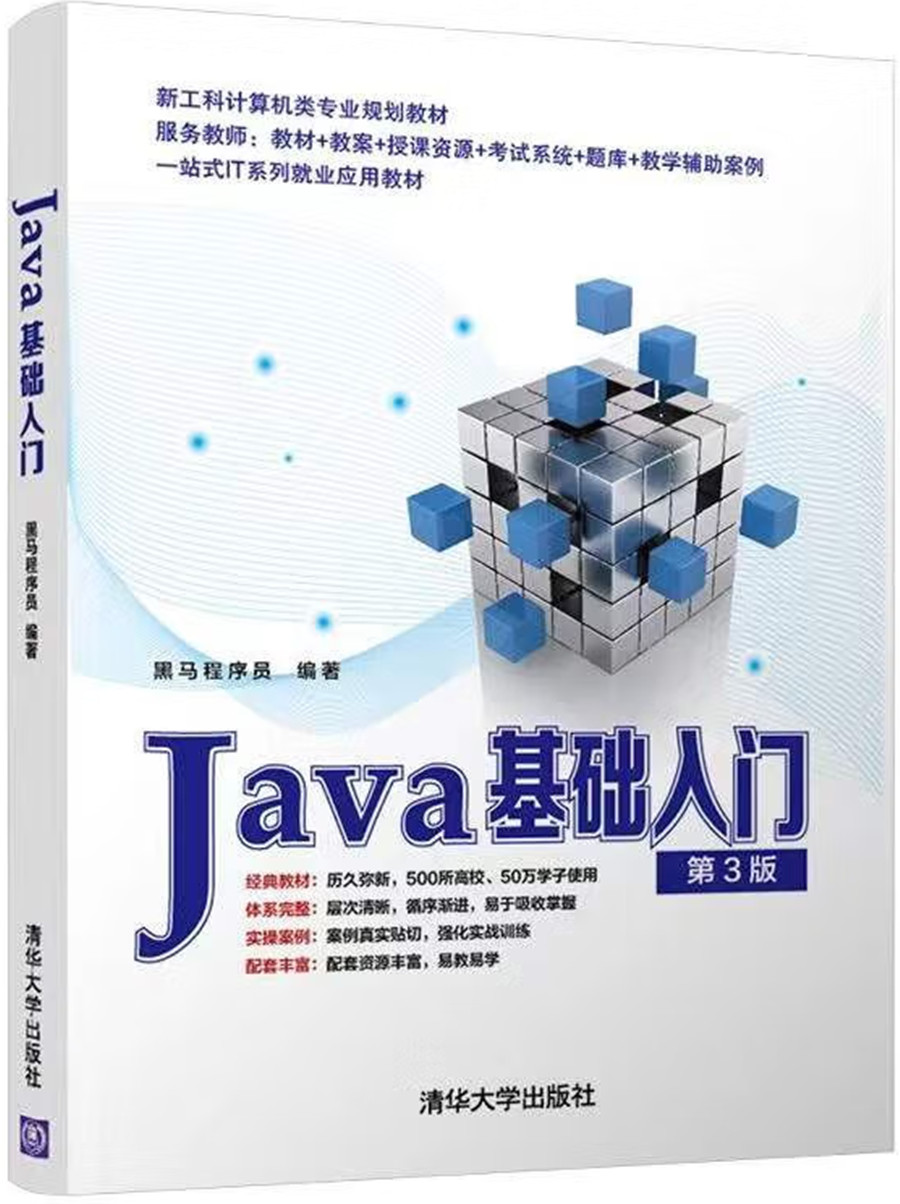 怎么自学java（怎么自学中医）