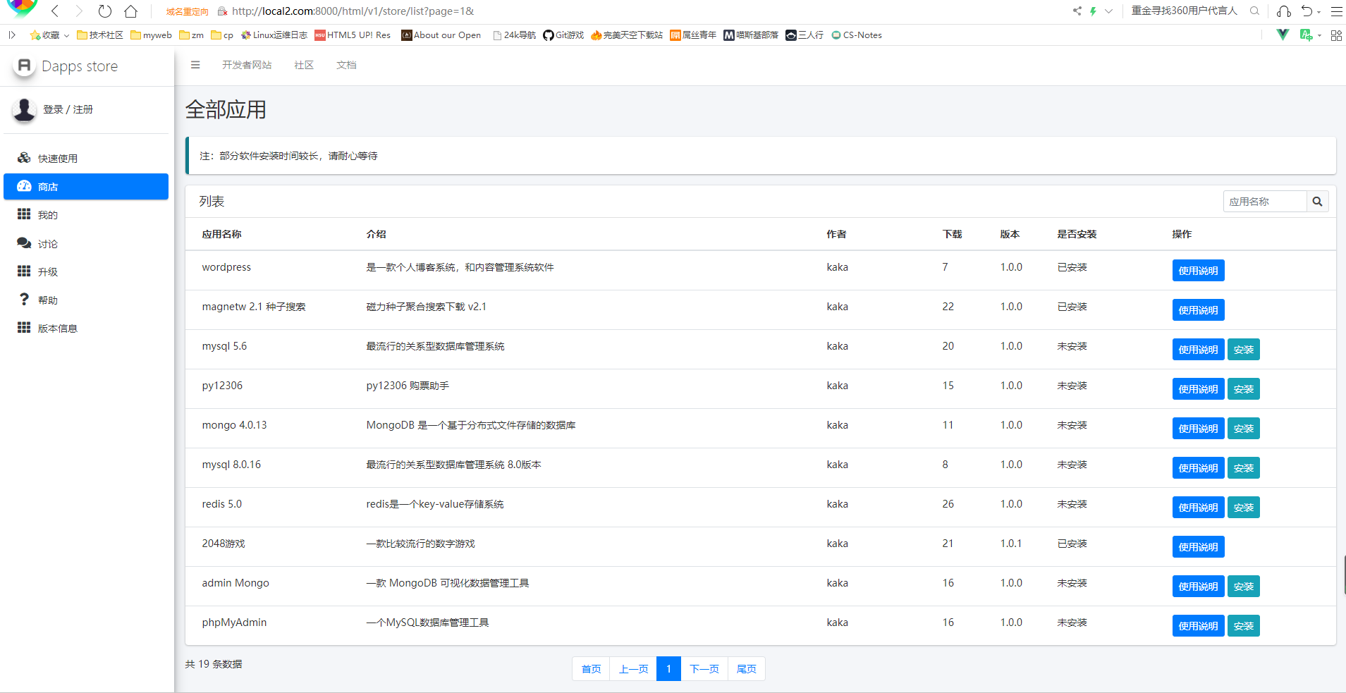 【开源网站代码,开源代码仓库网站】