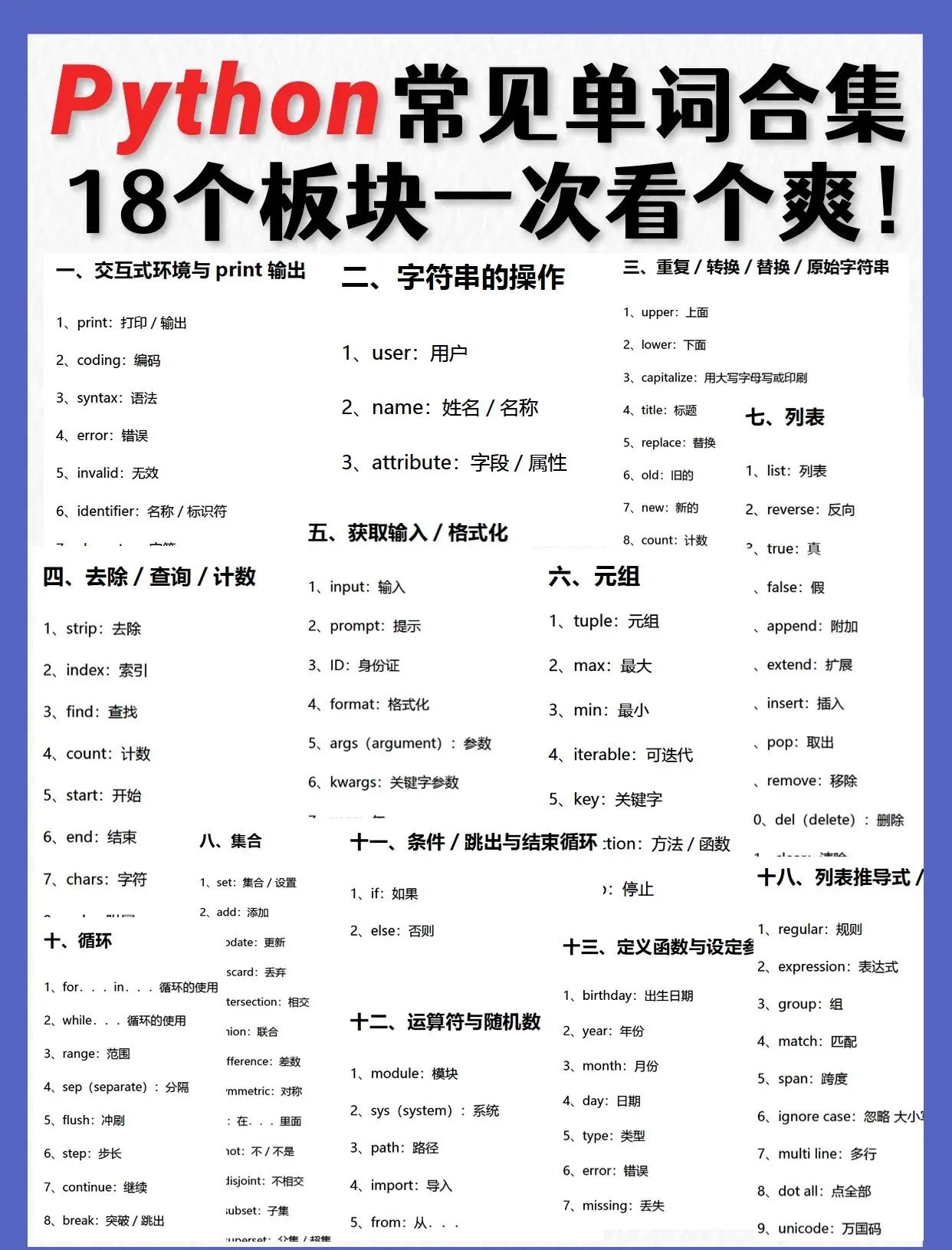 【javascript关键字,javascript关闭后发生什么】 【javascript关键字,javascript关闭后发生什么】