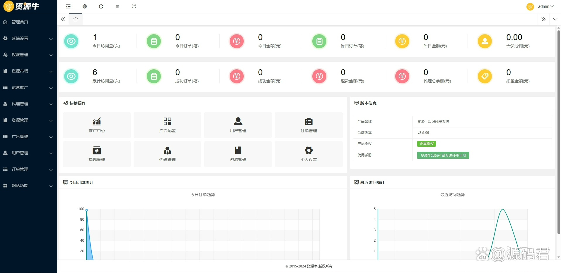 【php管理系统,php内容管理系统】 【php管理系统,php内容管理系统】