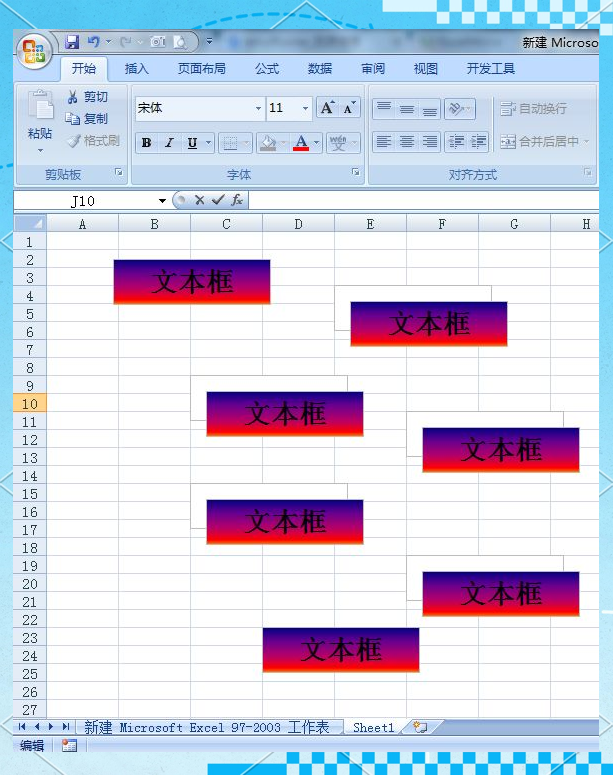 如何删除文本框及内容(如何删除文本框但是不删内容) 如何删除文本框及内容(如何删除文本框但是不删内容)