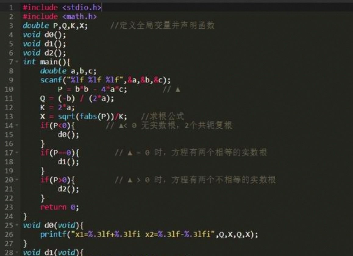 c语言函数（c语言函数由哪两部分组成）