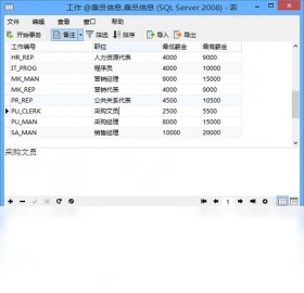 sql数据库管理工具（sql数据库管理工具有哪些）