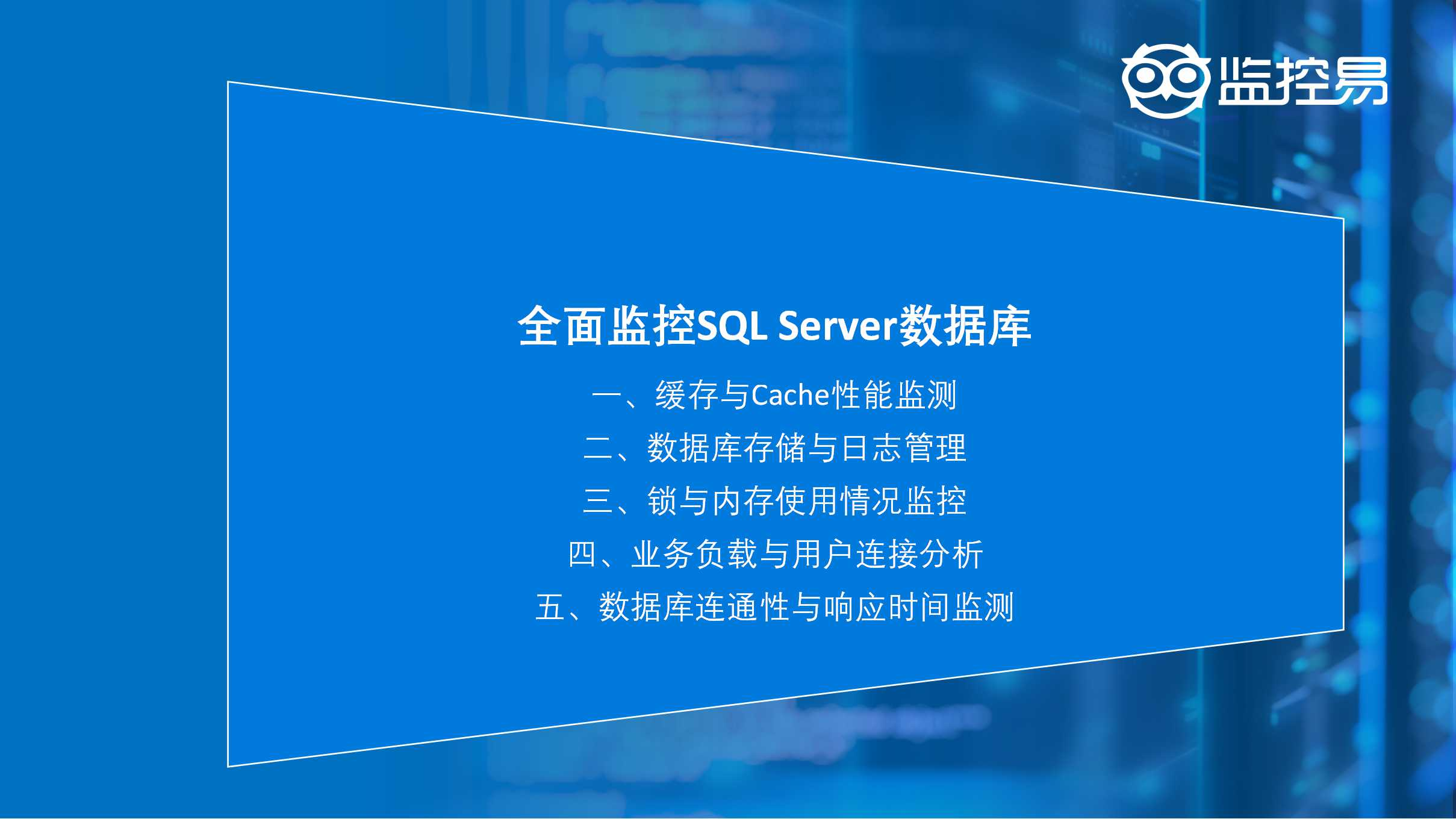 sql数据库管理工具（sql数据库管理工具有哪些）