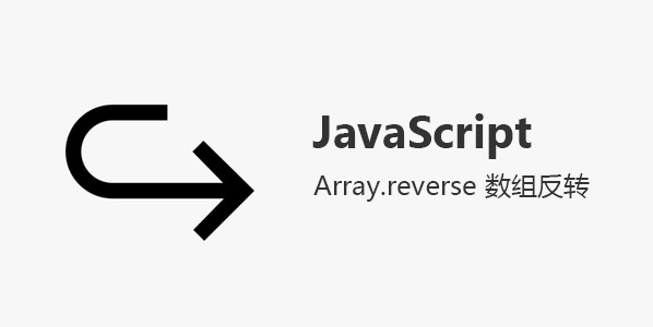 jsarray/jsarrayjoin