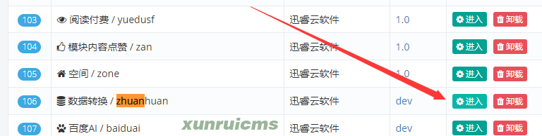 织梦cms起诉最新进展/织梦cms真的能告成功吗 织梦cms起诉最新进展/织梦cms真的能告成功吗