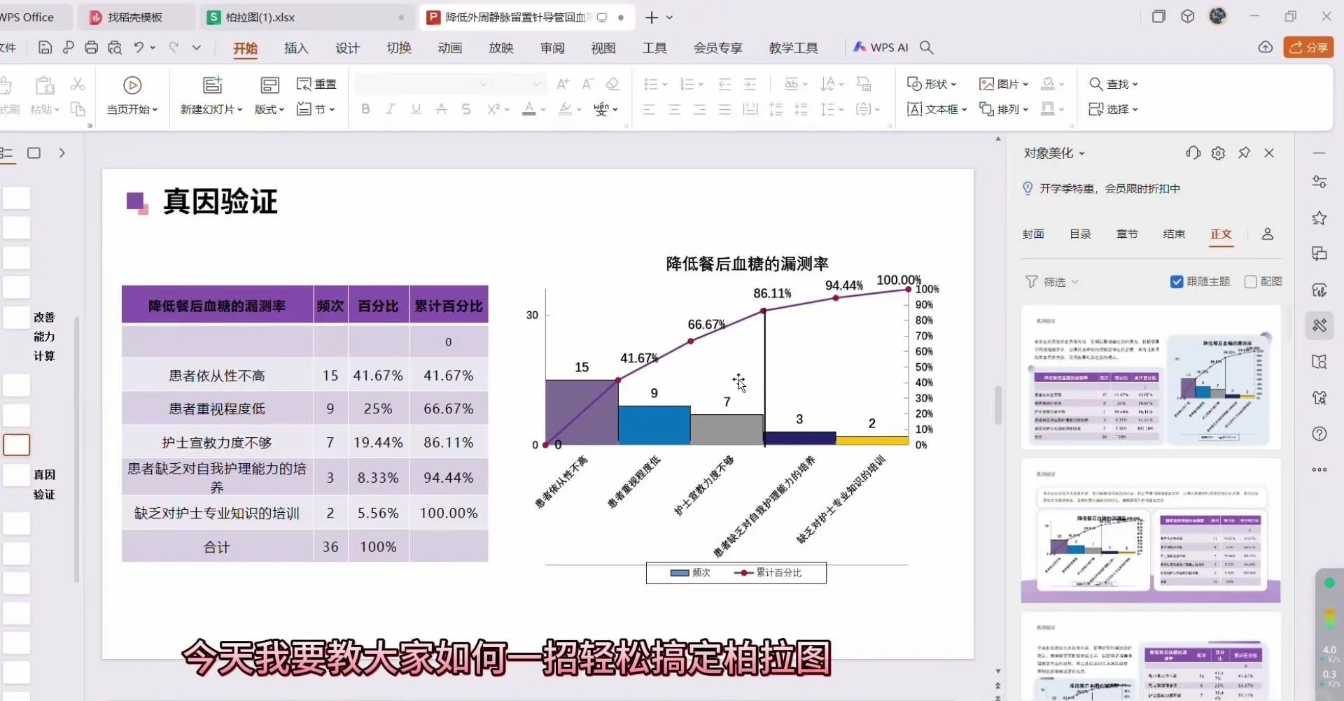 表格制作excel教程(工作表格制作excel教程) 表格制作excel教程(工作表格制作excel教程)