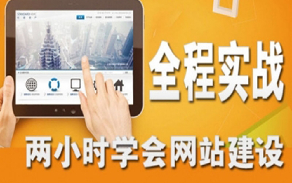 【织梦cms教程,织梦cms娱乐网模板】