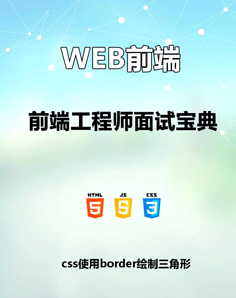 css代码tableborder（CSS代码应该书写在HTML文件的什么位置）