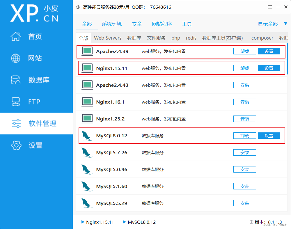 【discuz安装,discuz安装向导华为云里面具体安装】 【discuz安装,discuz安装向导华为云里面具体安装】