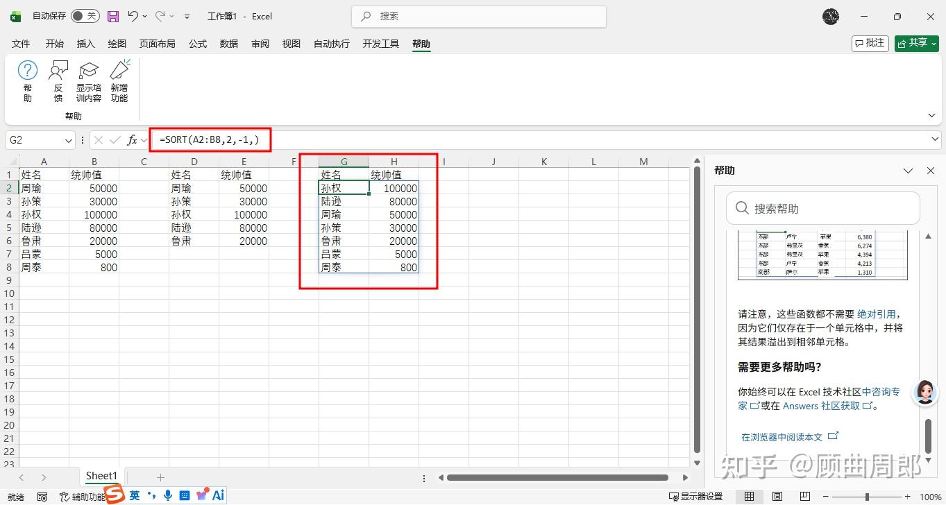 【比vlookup还强大的函数,有比vlookup更高效的函数么】 【比vlookup还强大的函数,有比vlookup更高效的函数么】