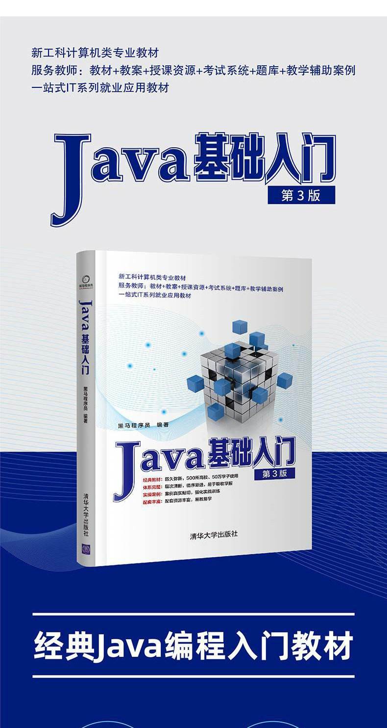 【java下载,启动器java下载】