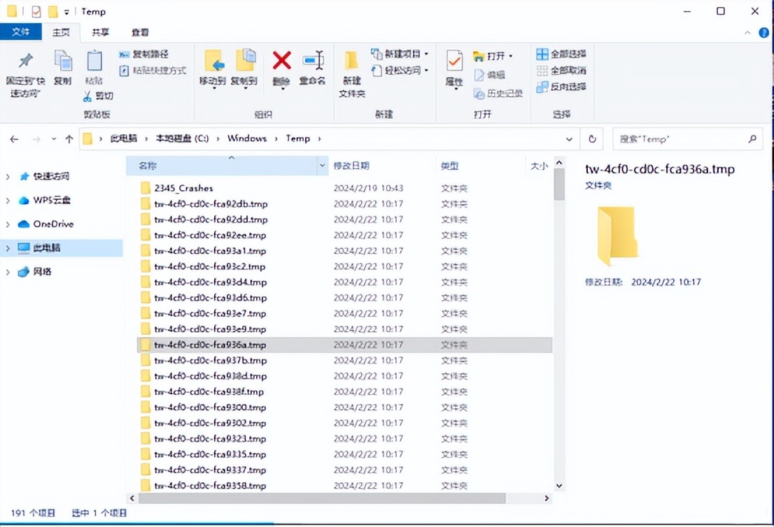 表格数据恢复到前一天/Excel表格数据恢复方法 表格数据恢复到前一天/Excel表格数据恢复方法