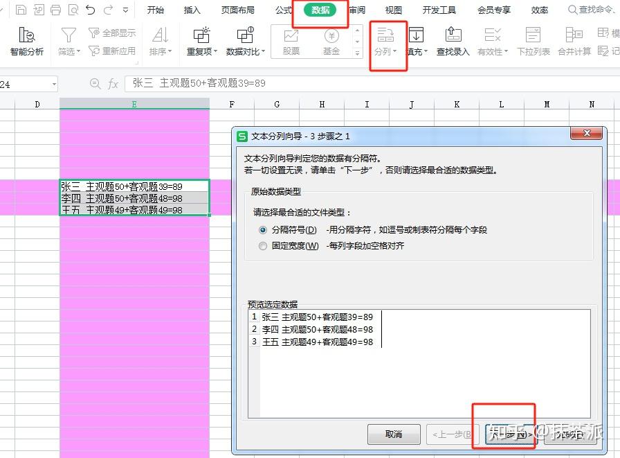 vlookup怎么匹配相同数据（vlookup怎么匹配相同数据获取另一列数据）