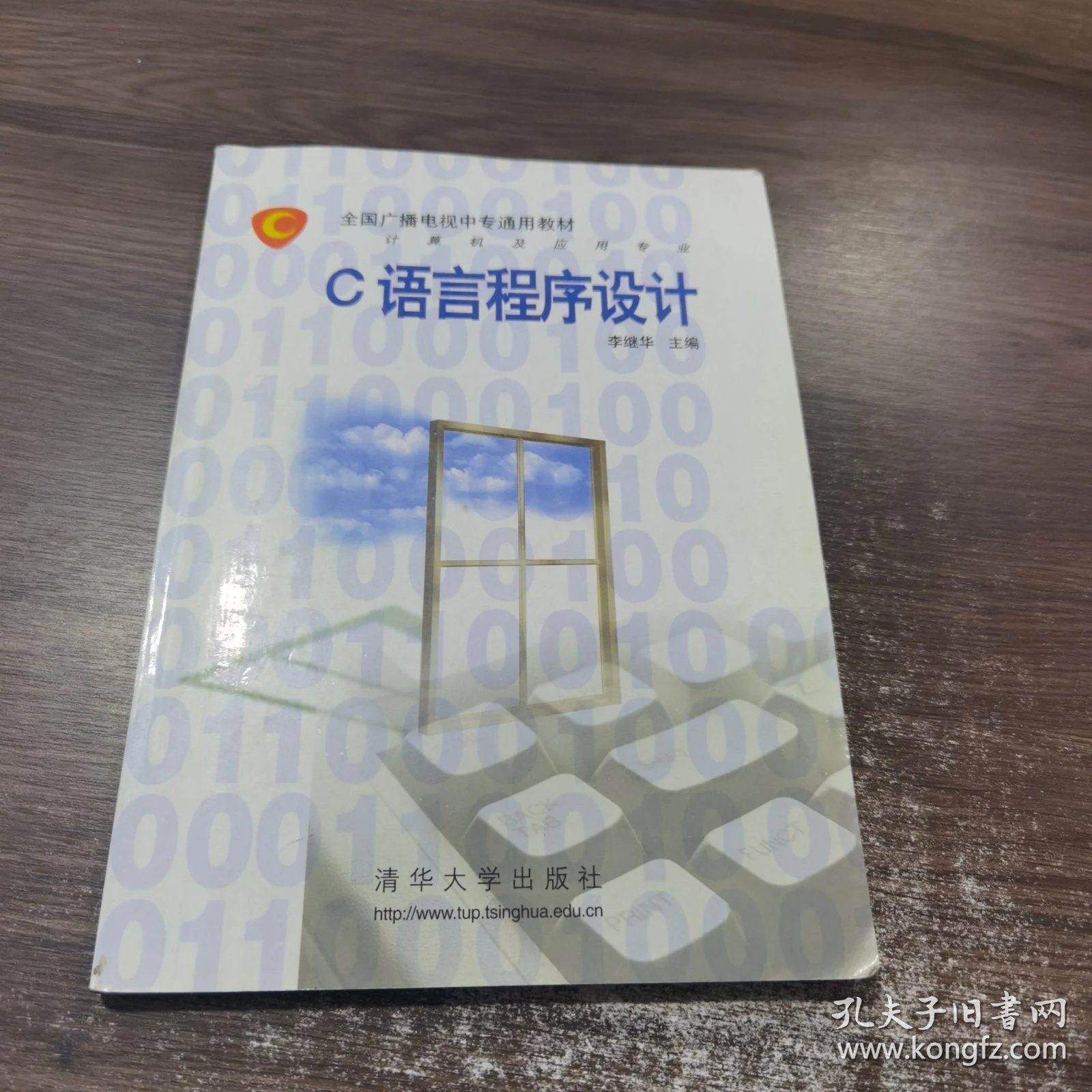 【计算机程序设计艺术电子版,计算机程序设计艺术 mobi 百度网盘】