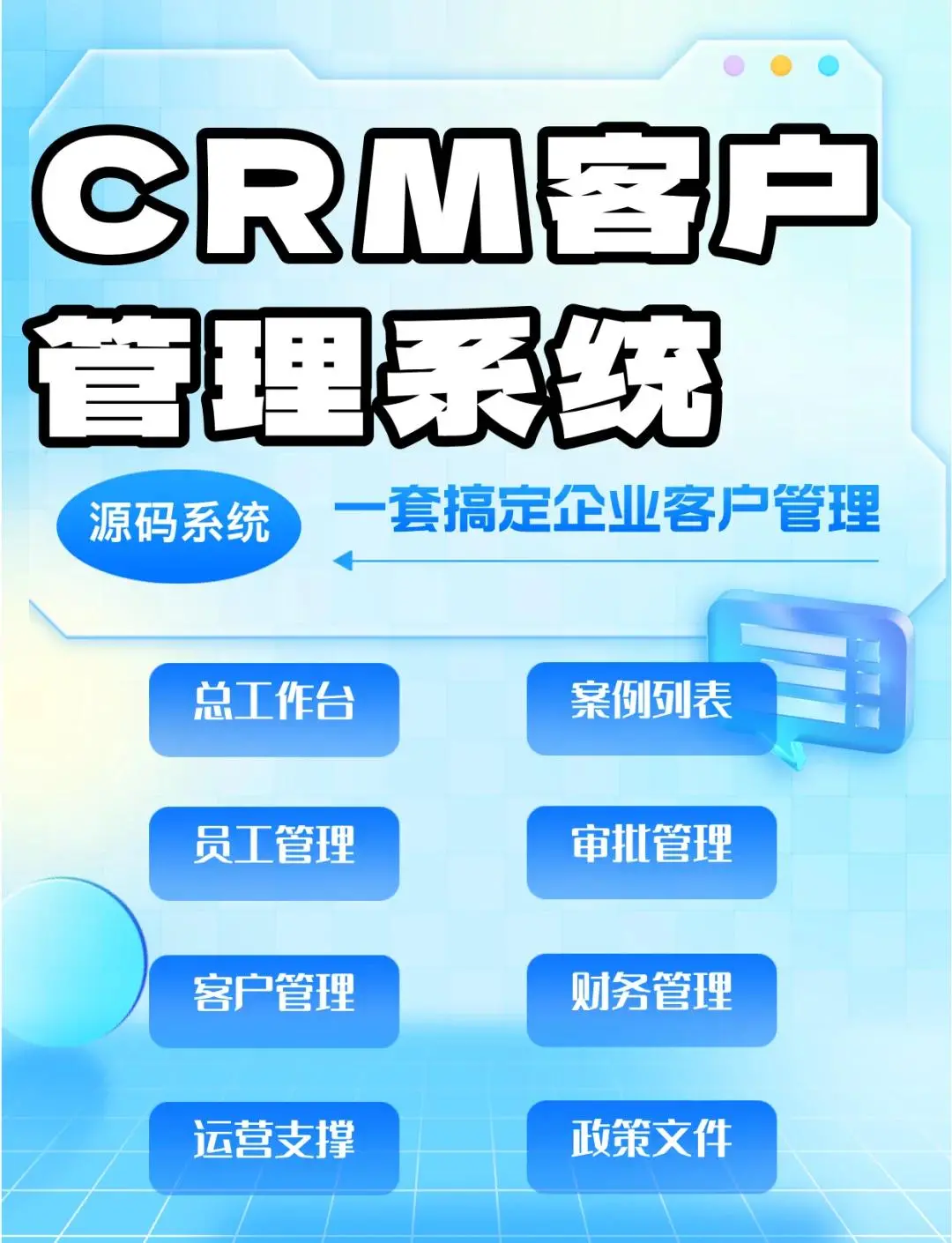 数据库管理系统的简称/数据库管理系统英文名缩写