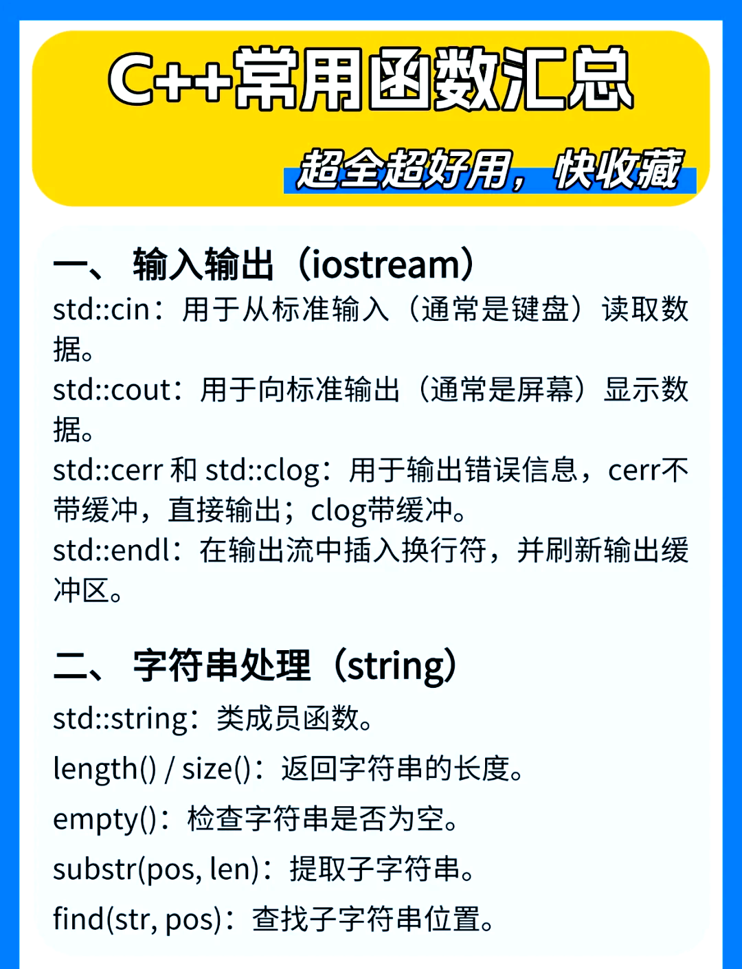 聚合函数的作用（聚合函数中不忽略空值的是）