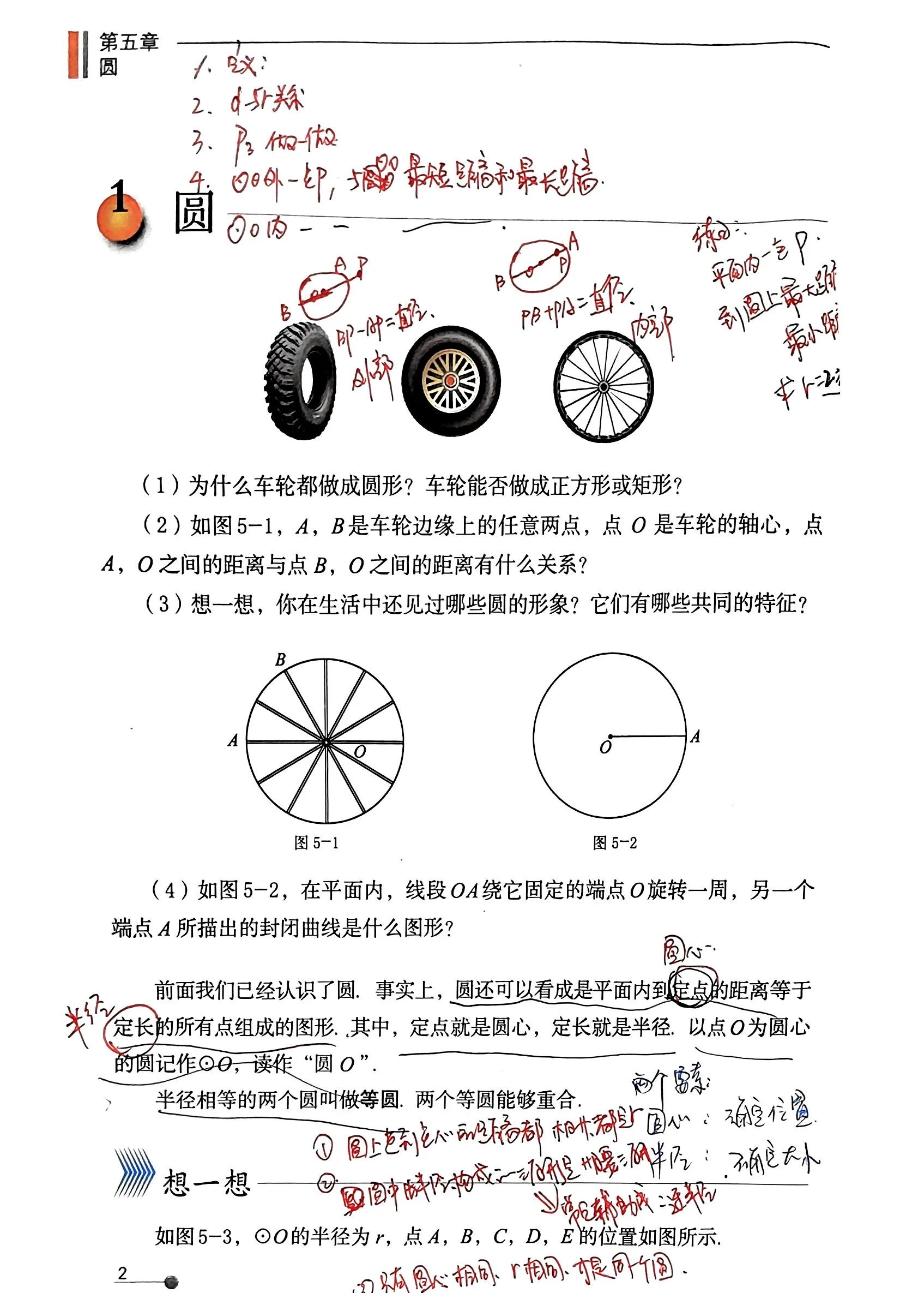 【round函数什么意思,ROUND函数是什么意思】