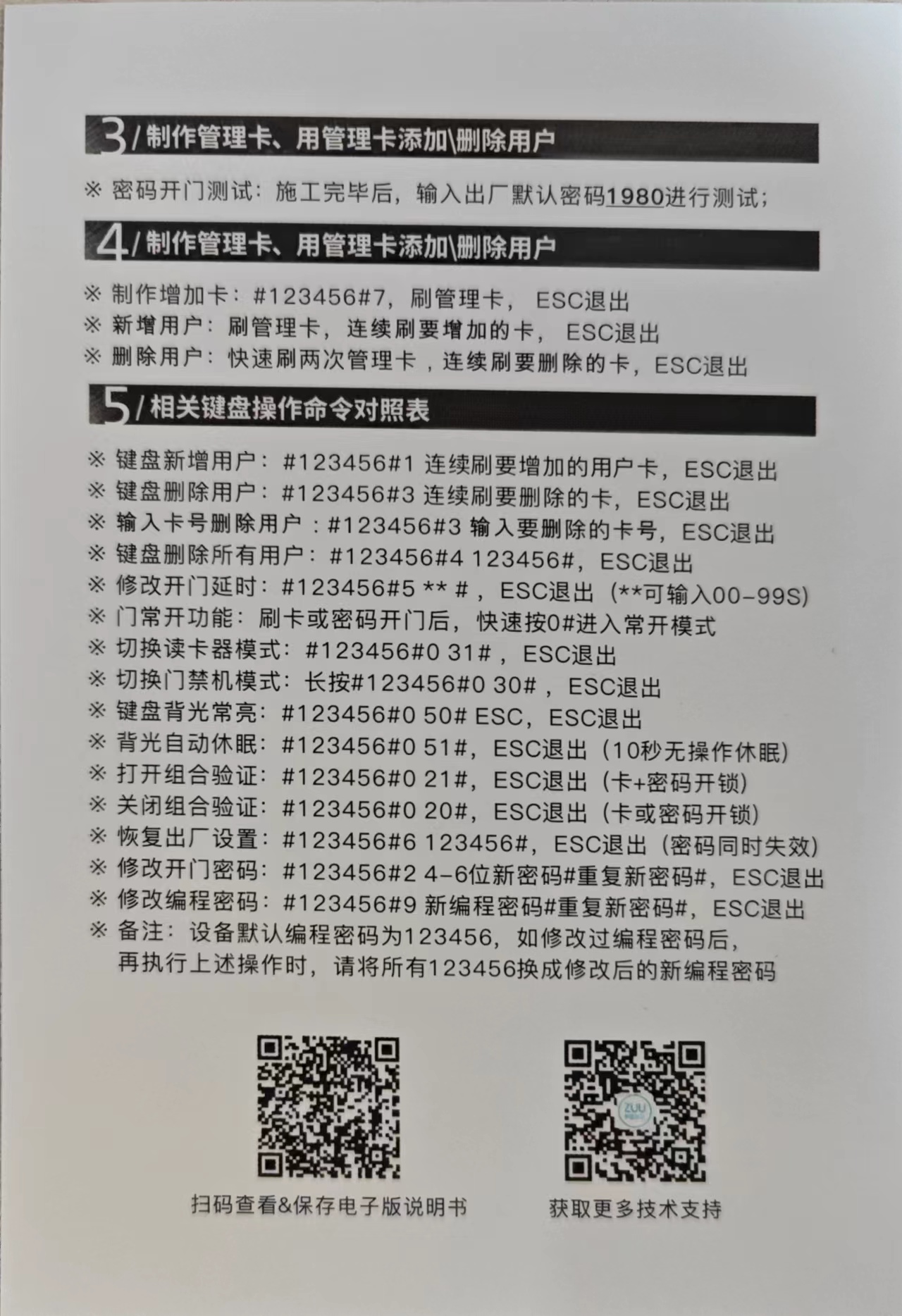 access入门教程大全/access软件入门教程哪里找