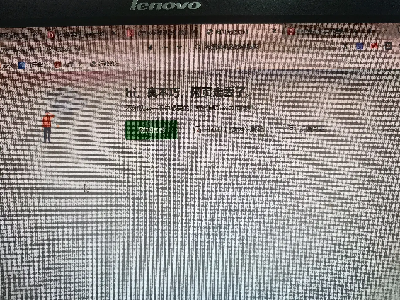 【浏览器禁用js后果,浏览器禁用js有什么用】 【浏览器禁用js后果,浏览器禁用js有什么用】