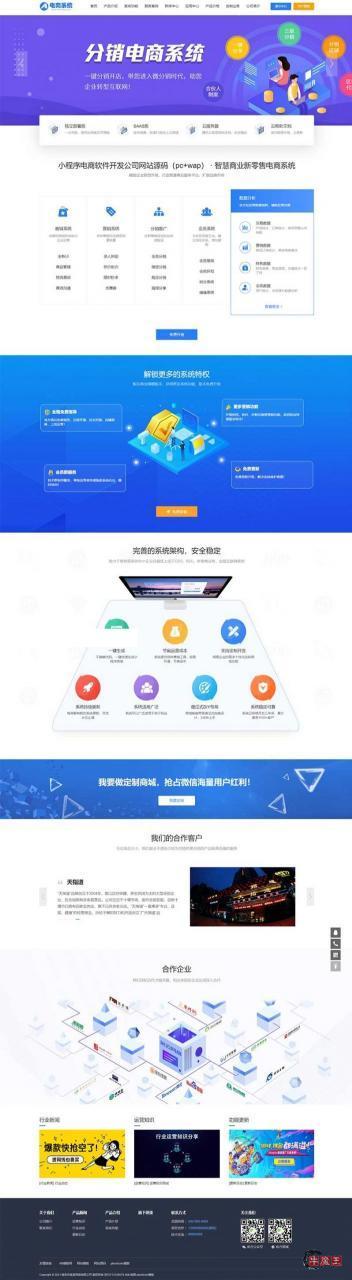 【有了源码怎么做软件,有了源码怎么做软件下载】 【有了源码怎么做软件,有了源码怎么做软件下载】