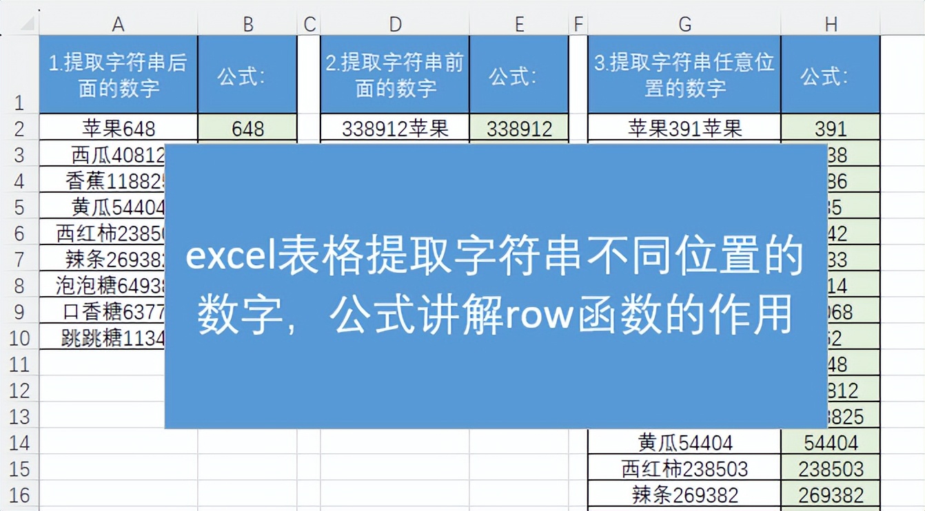 row函数是什么意思(row函数的功能是什么) row函数是什么意思(row函数的功能是什么)