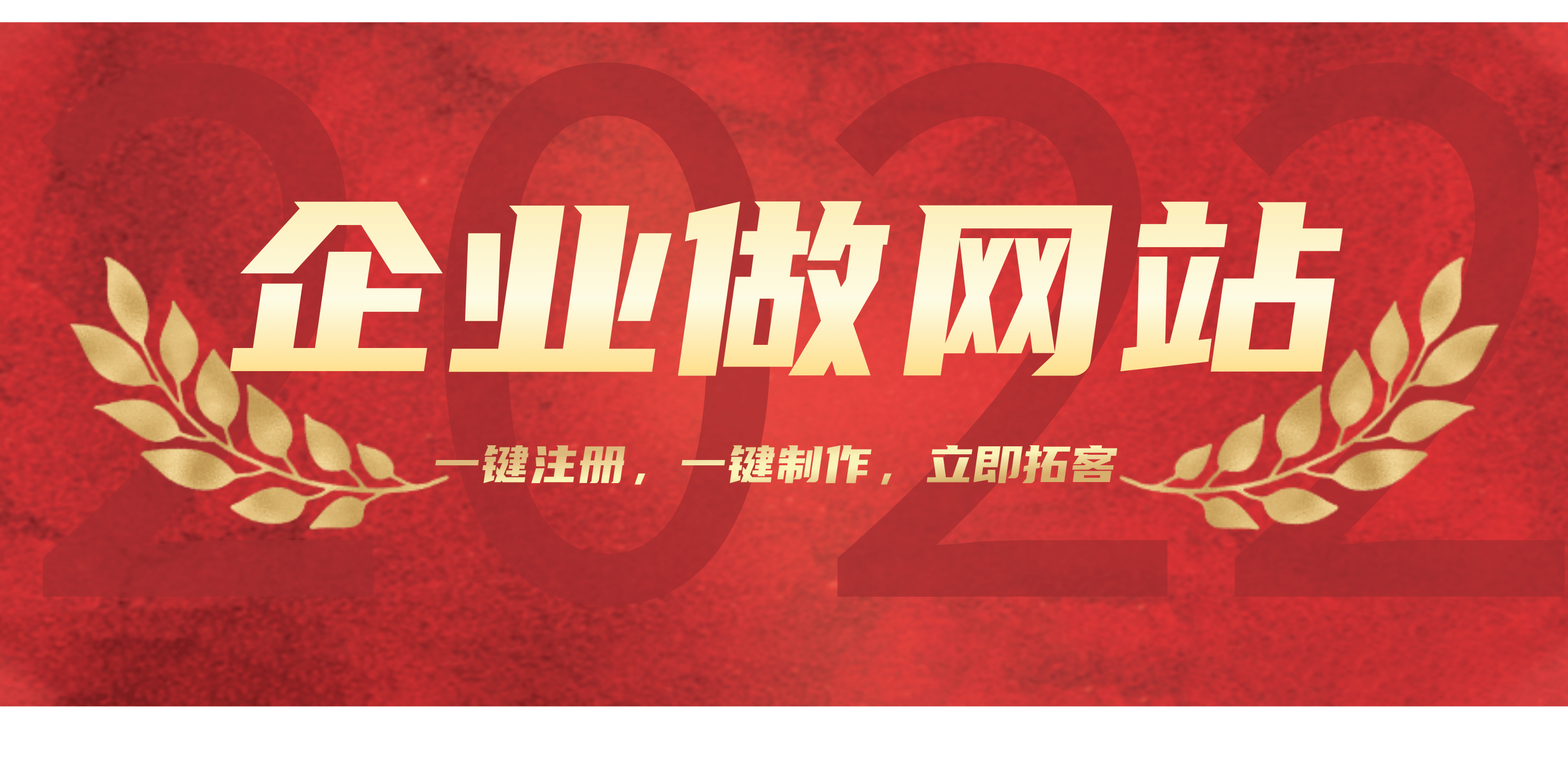 如何建网站（如何建网站教程）