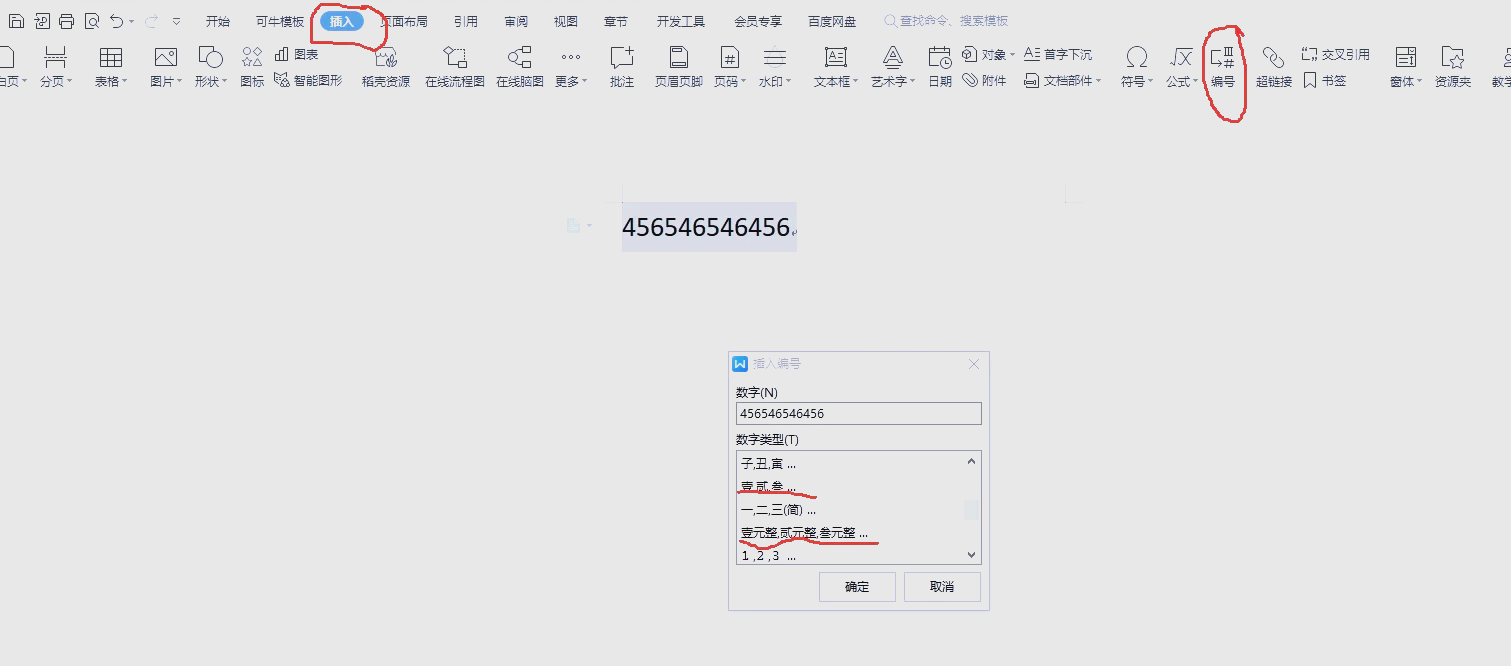 【excel除法函数,excel除法函数的作用】