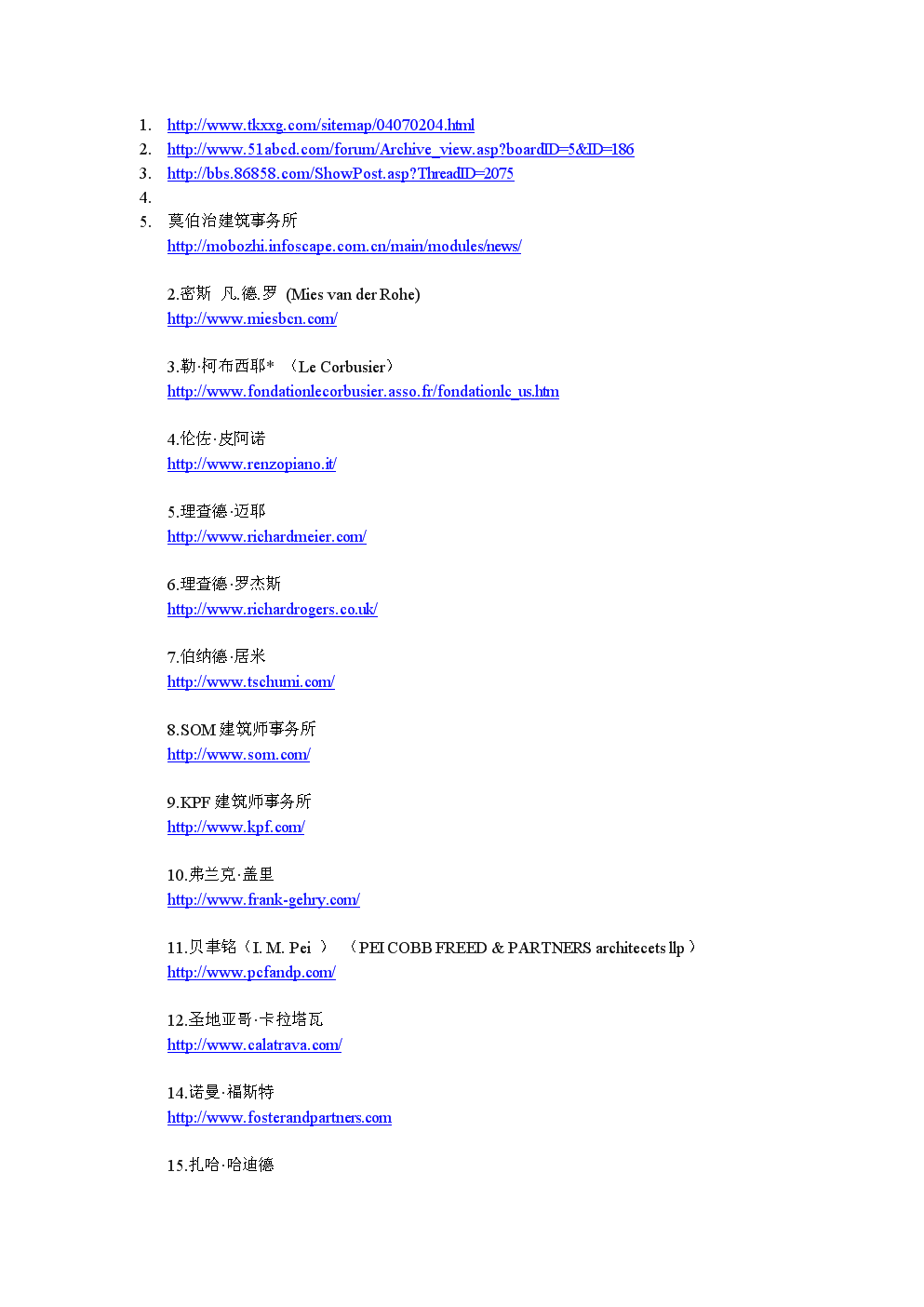 网站底部代码大全/网站颜色代码大全图片 网站底部代码大全/网站颜色代码大全图片