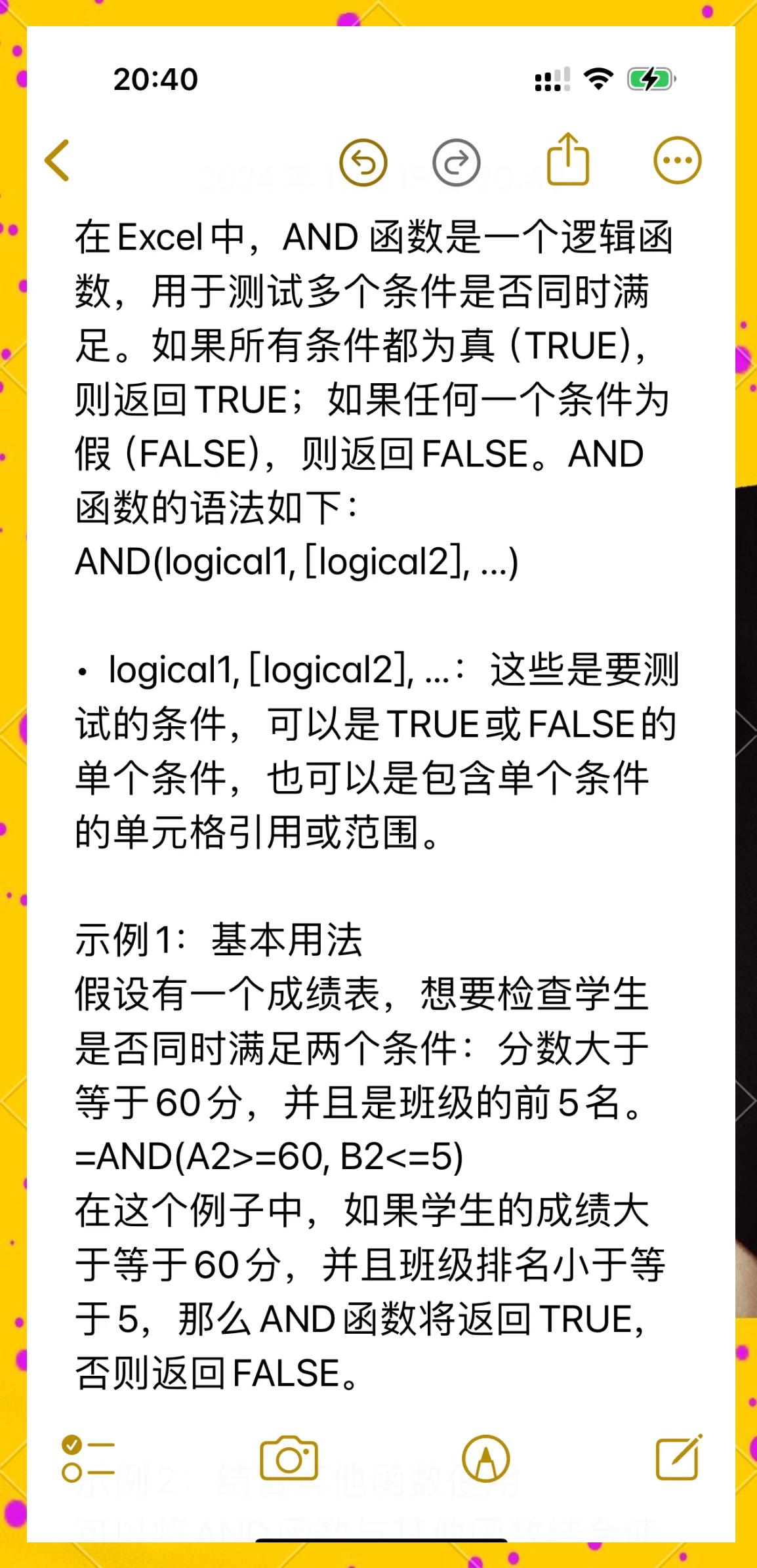 【excel中find函数的使用方法,excel中find函数返回value】