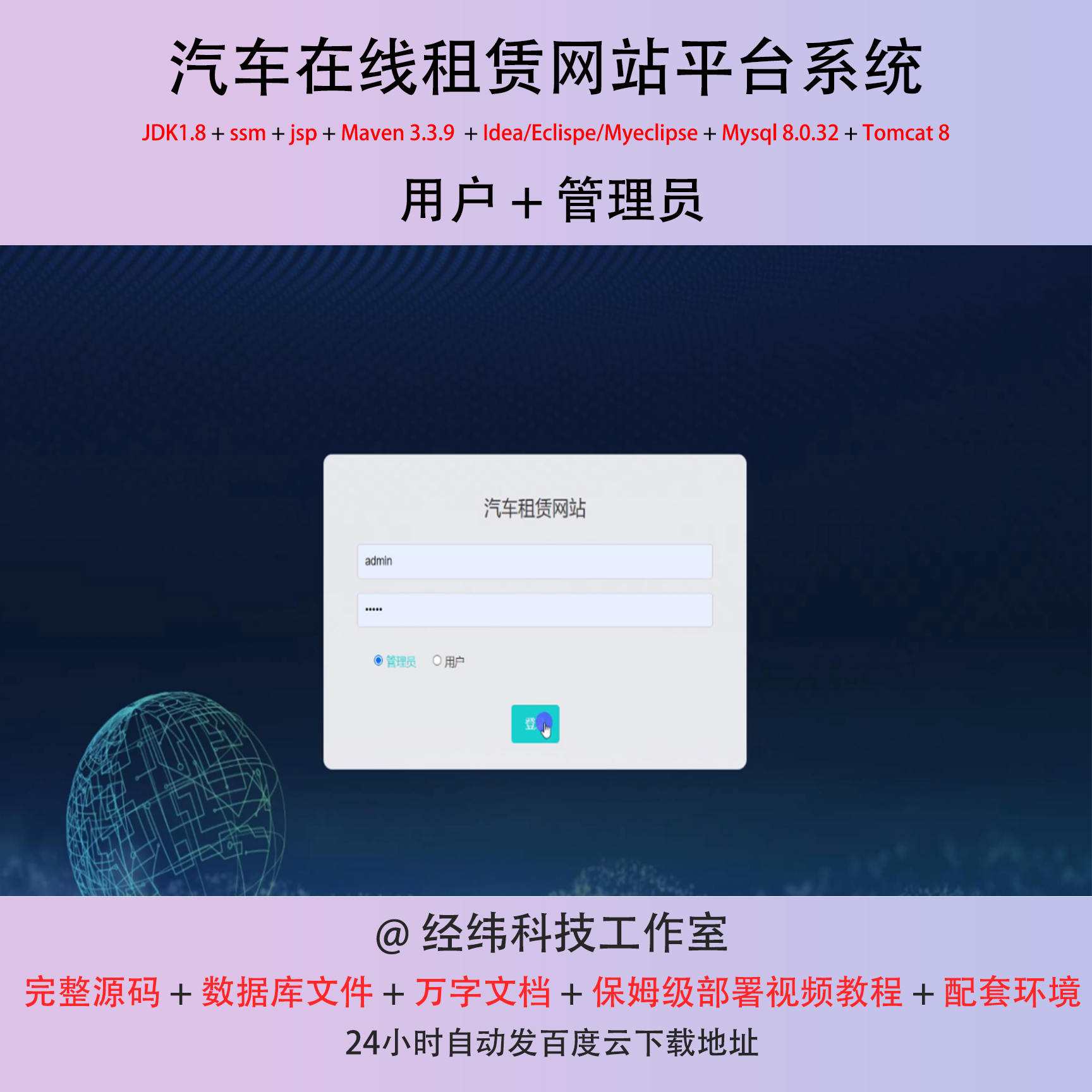 java源代码大全（java源代码网站）