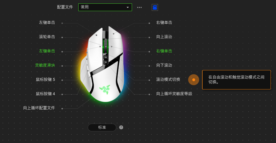 【csgo鼠标代码,csgo鼠标准星在哪设置】
