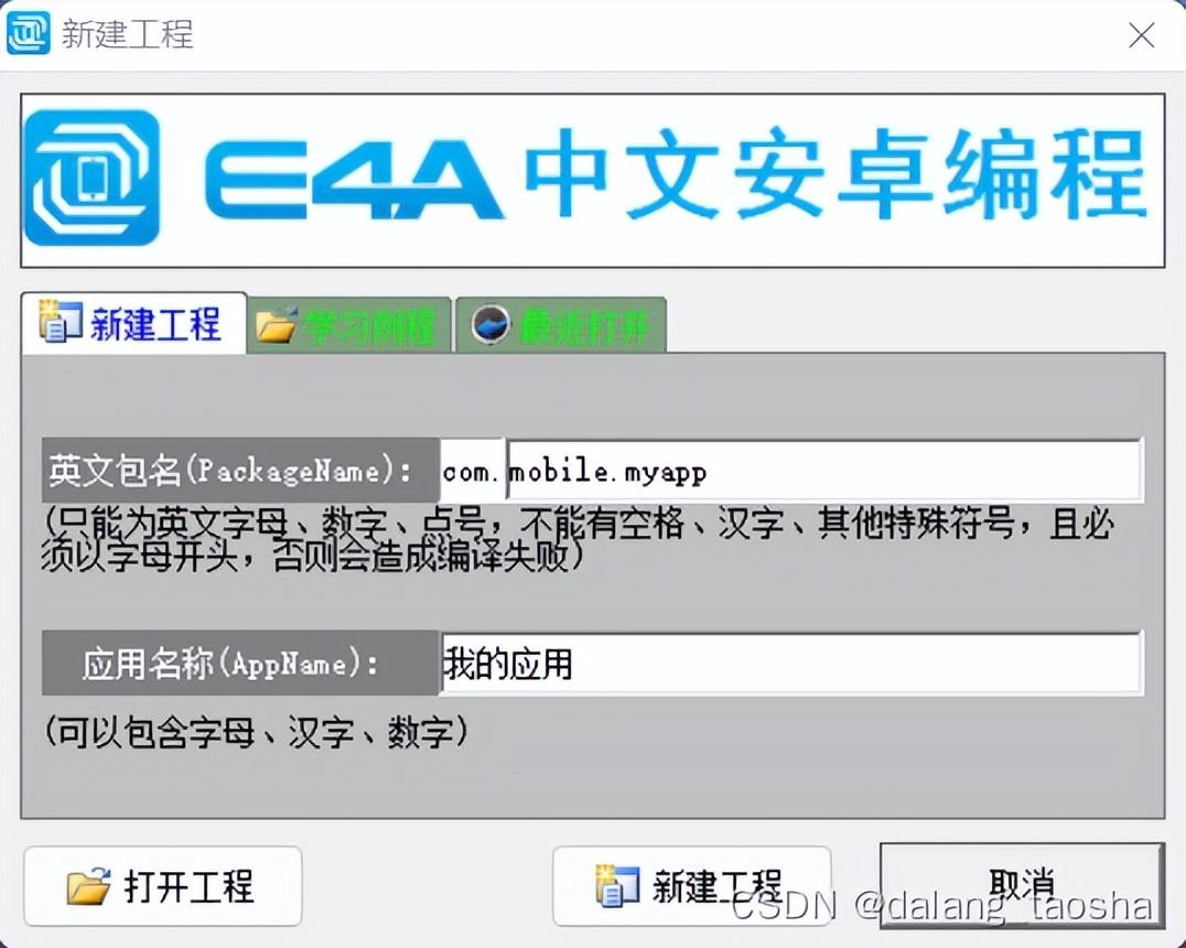 c++语言编程软件/c语言编程软件app