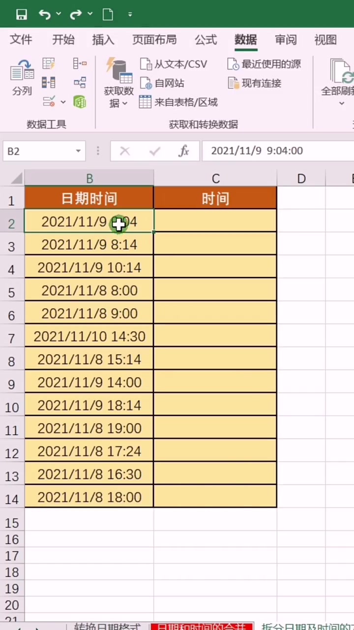 【datediff函数怎么用算时间差,datediff函数在SQL中的用法】