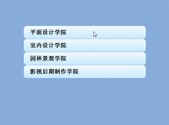 jquery网页特效设计基础教程(jquery网页特效设计基础教程pdf) jquery网页特效设计基础教程(jquery网页特效设计基础教程pdf)