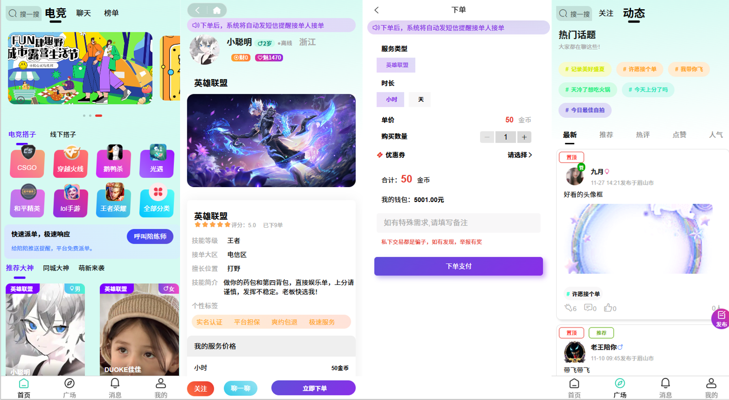 【搭建一个app平台要多少钱,自己搭建个平台app需要什么】 【搭建一个app平台要多少钱,自己搭建个平台app需要什么】