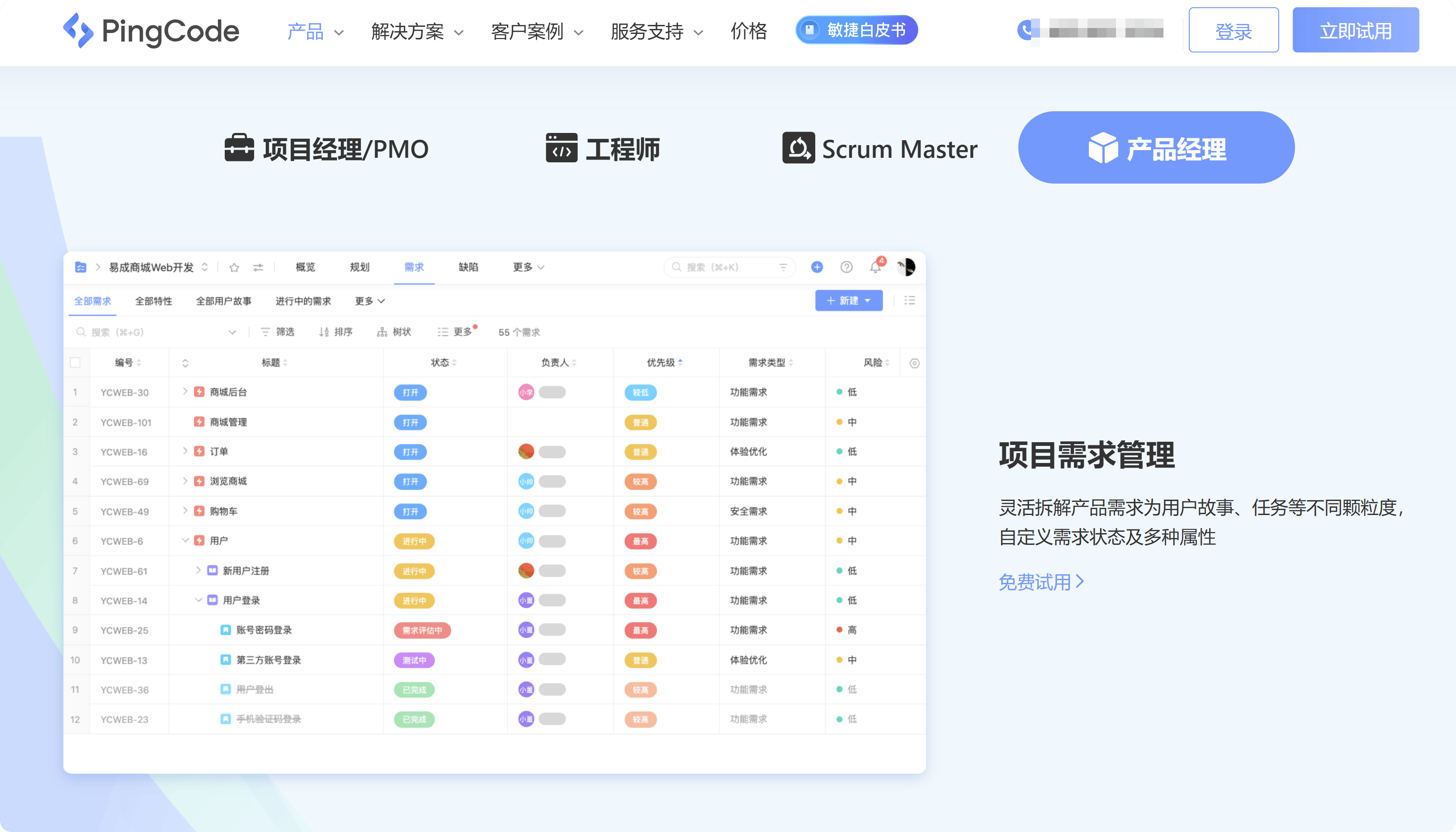 目前十大编程软件排名(目前十大编程软件排名榜) 目前十大编程软件排名(目前十大编程软件排名榜)