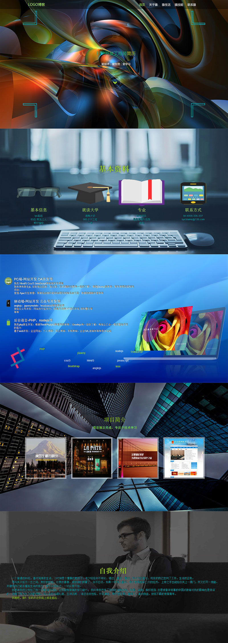 源码之家官方网站(源码之家网站推荐) 源码之家官方网站(源码之家网站推荐)